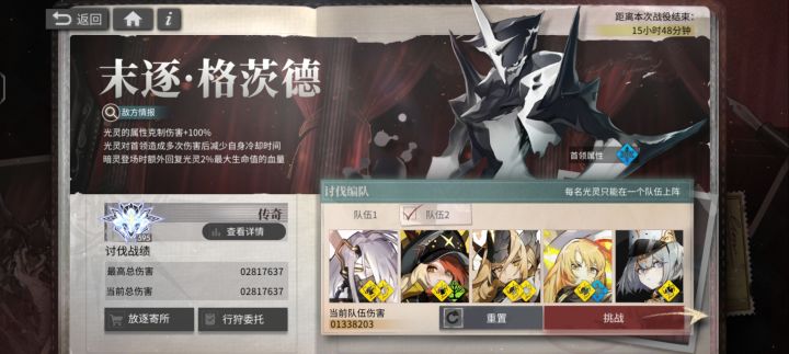 下期荒典是什么有利下期荒典是什么有利截图