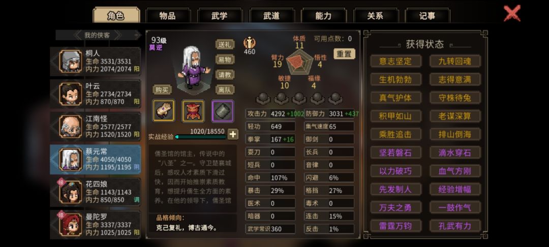 比一队老婆更有魅力的是? 1