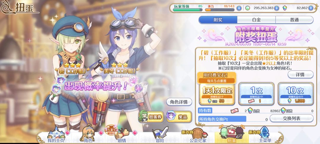 【回坑求指导】这个号值得苟下去吗? 1