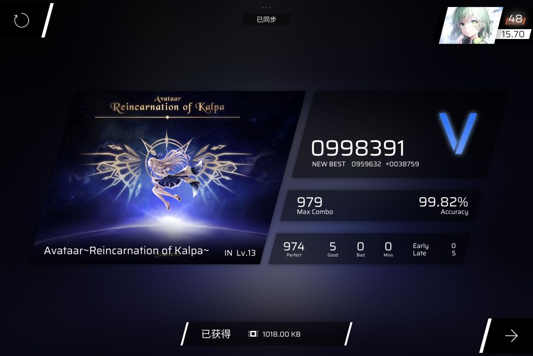 新曲慢递 2