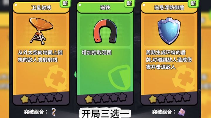 全新割草塔防游戏来袭!快来和我比比谁更快截图