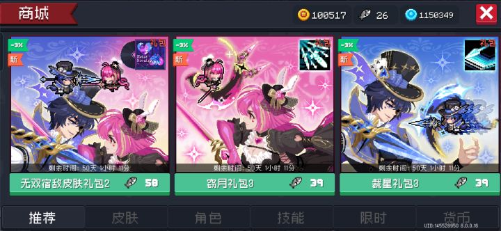 我有一个想法截图