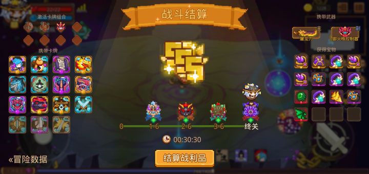 打卡!我的猎魔之路!截图