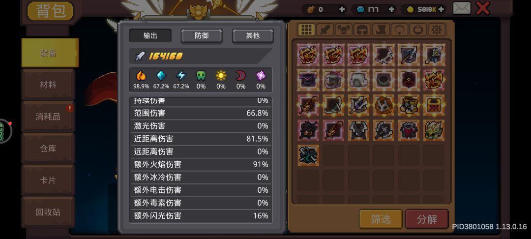 动态图片 12