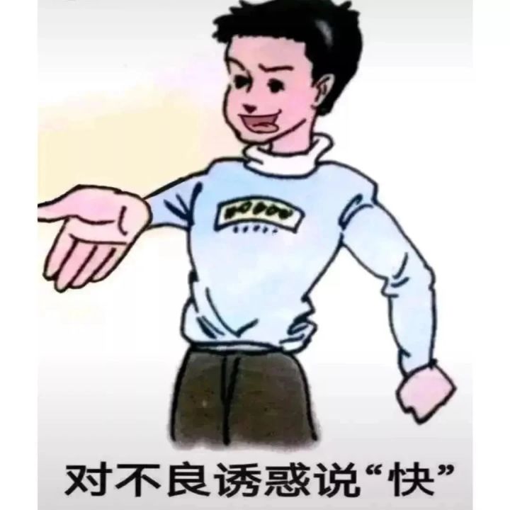 一个合格的混子截图