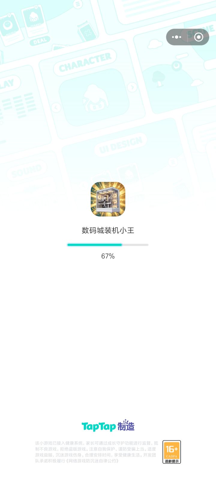 求助帖截图