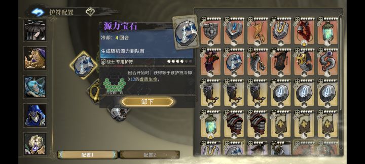 个人角色理解截图
