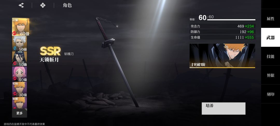 公测如果这样,有点难玩的下去啊😅😅 2