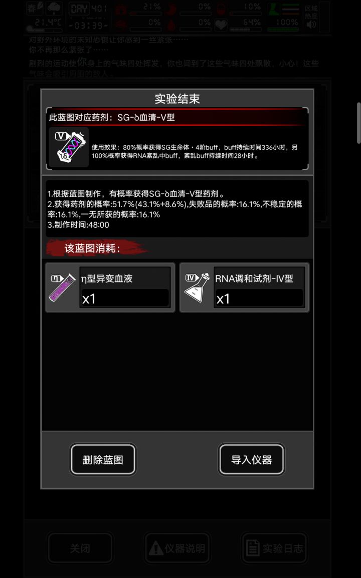 纯折磨截图