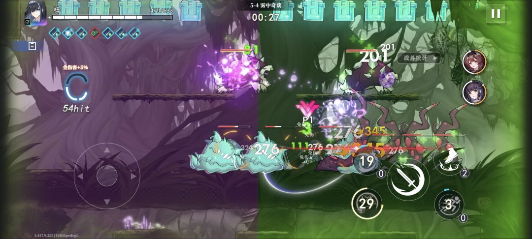 再体验5:主线第五章前半和一些活动关 6