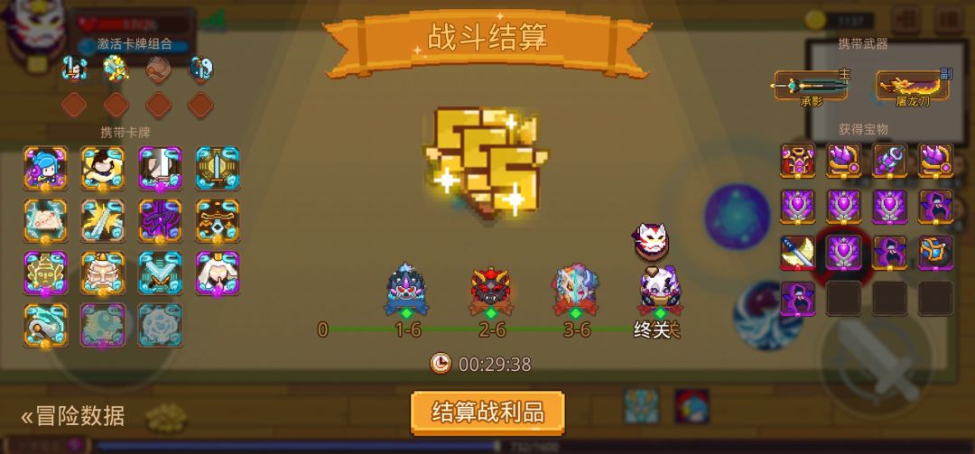 打卡!我的猎魔之路! 1