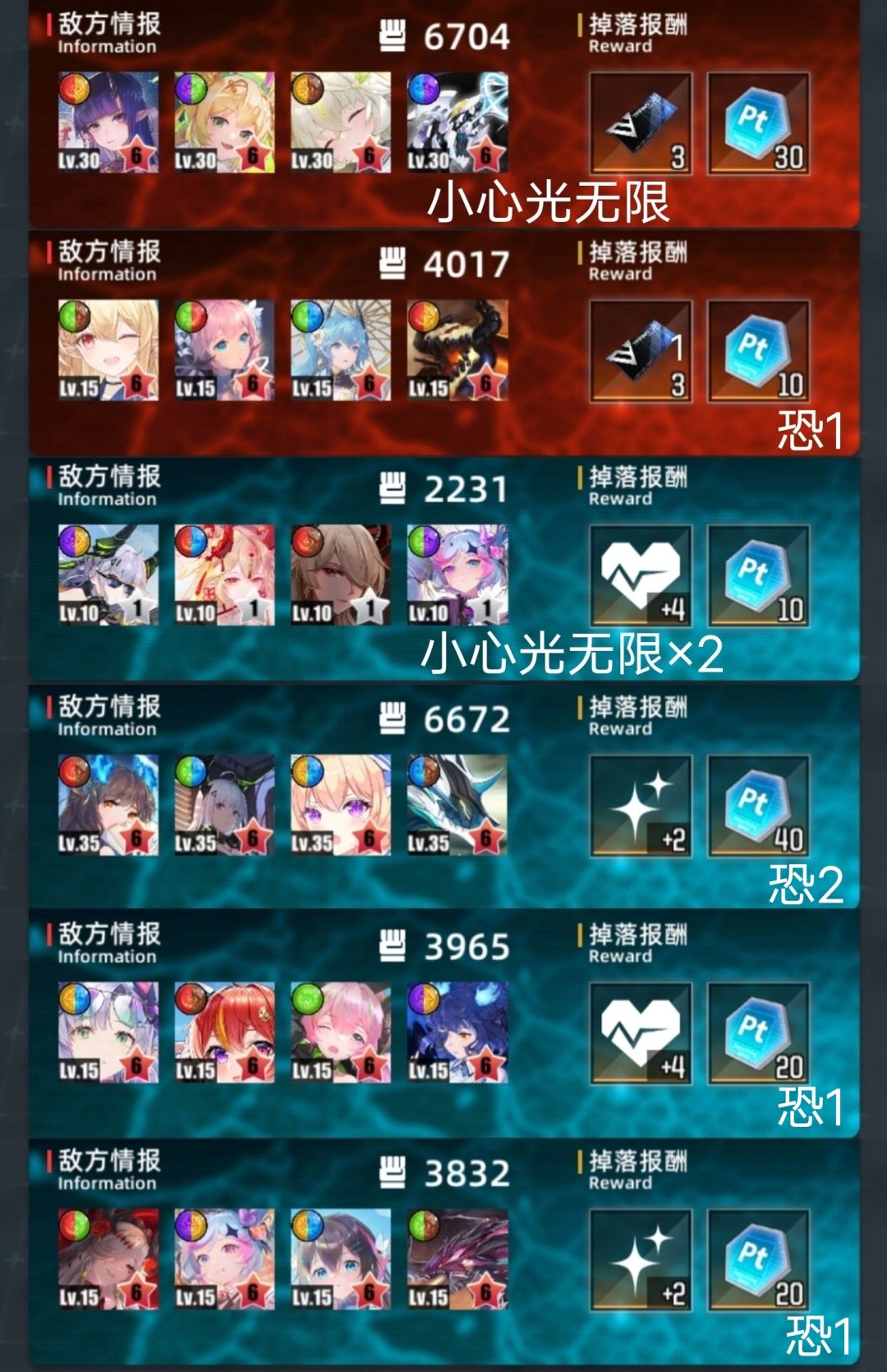 4.3火雷超弦截图