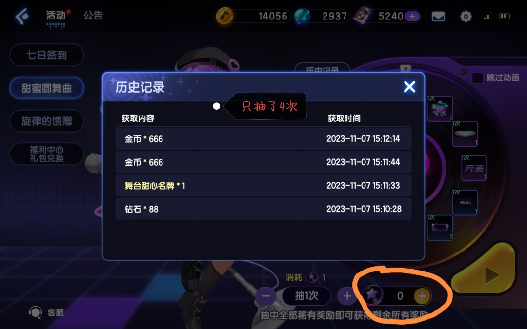再次提问,消失的圆舞曲唱片怎么办😣希望能有个处理反馈 2
