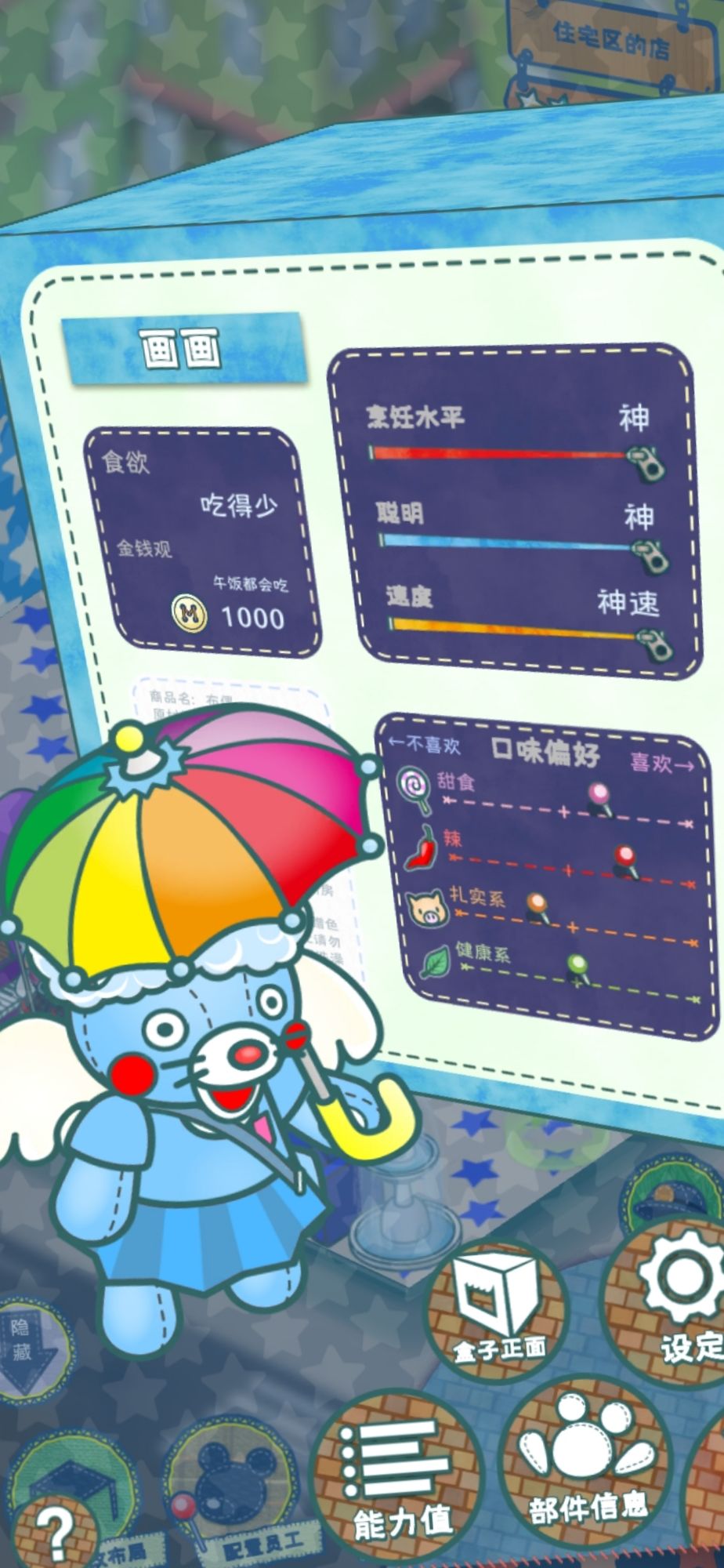 动态图片 4