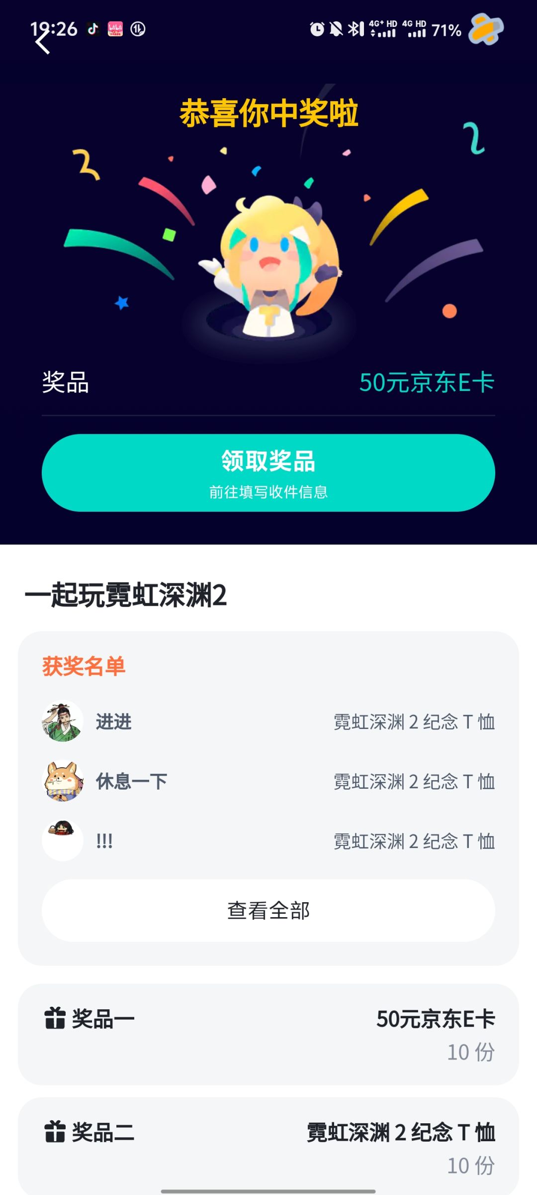 纯纯狗运 2