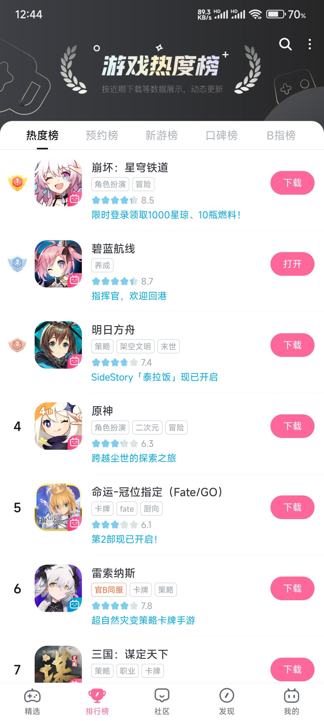 继续努力! 1