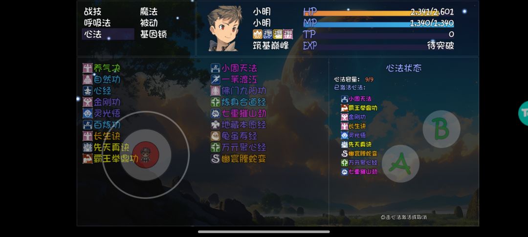 好像没什么可以拿了 2