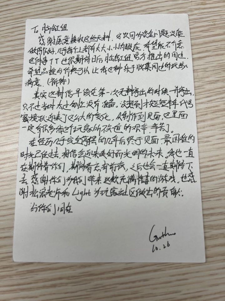 遇到大家是我们的幸福！（鞠躬）截图