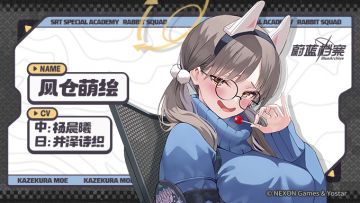【人物档案】风仓萌绘