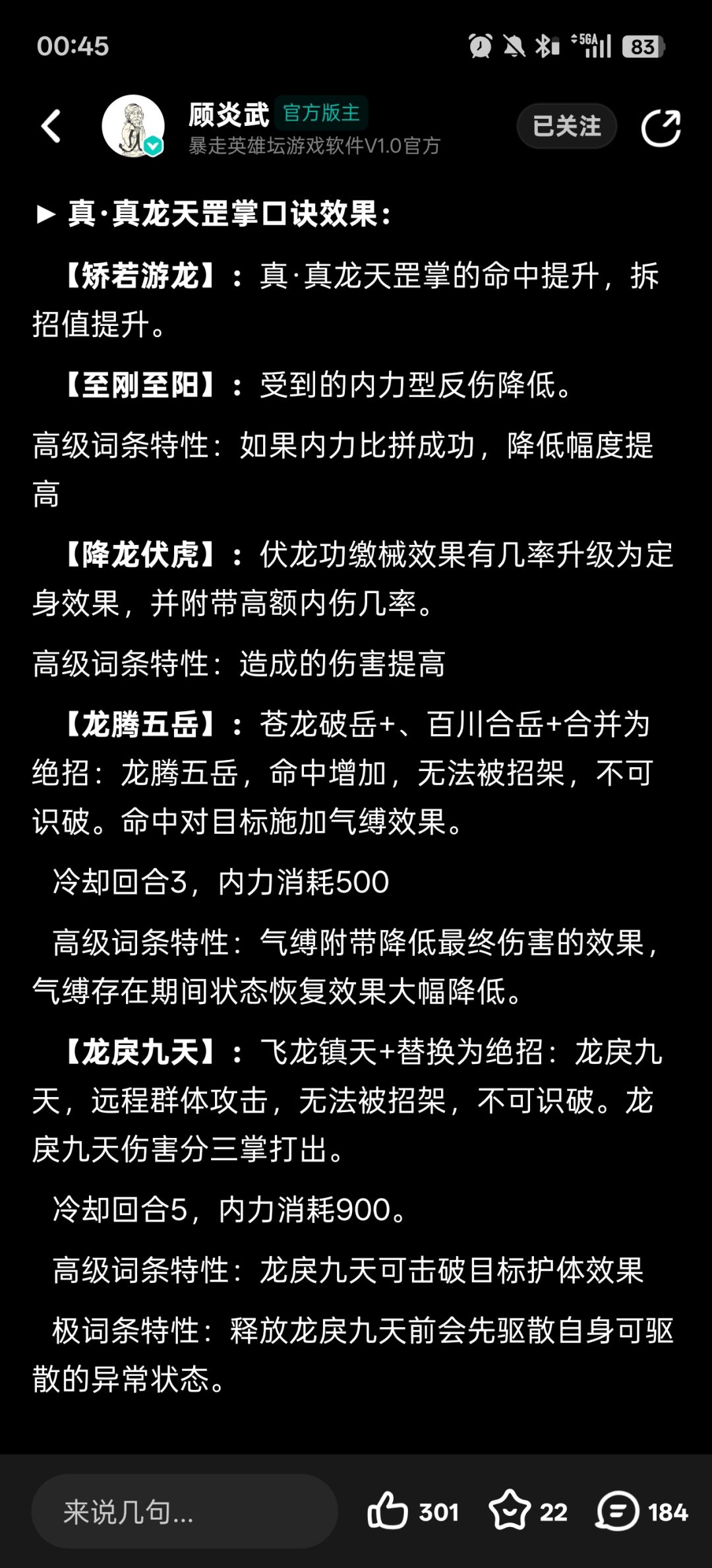 简单锐评一下新领悟 3