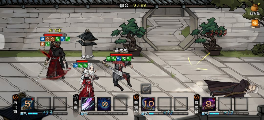 55低氪低战速燕王攻略 3