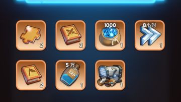 8.29无尽冬日兑换码