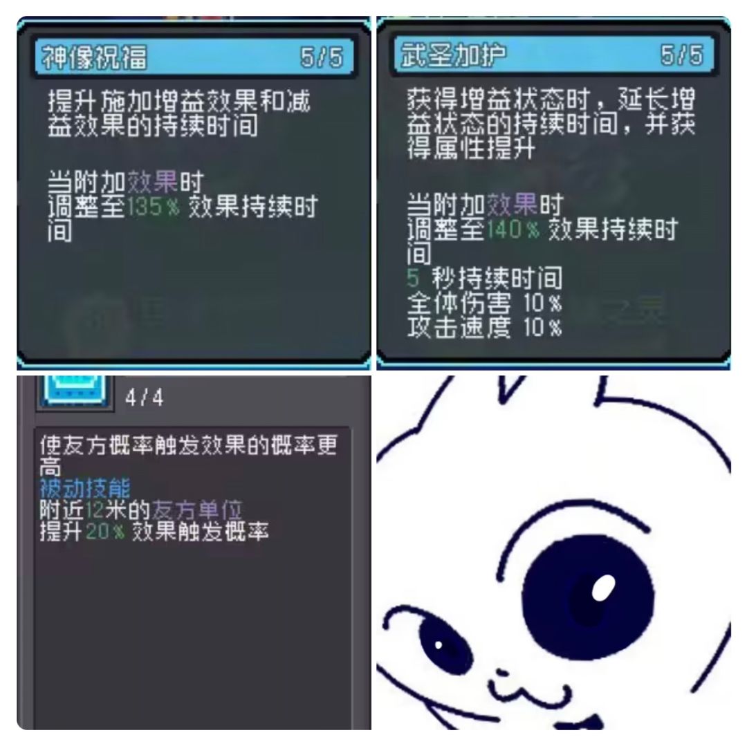 双星和双打变成概率触发,让我们猜猜看? 1