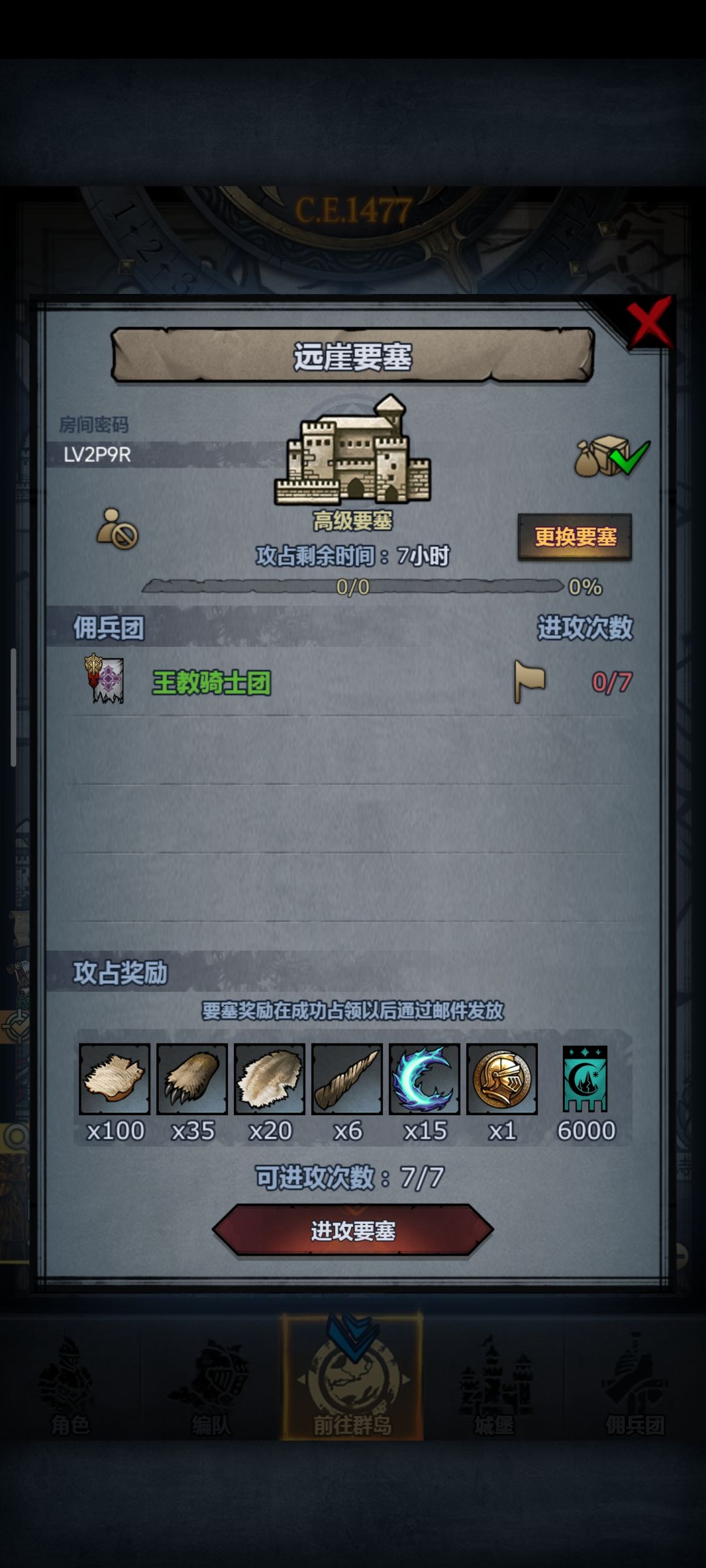 官服周车,嚎哭第一次打,慎入 2