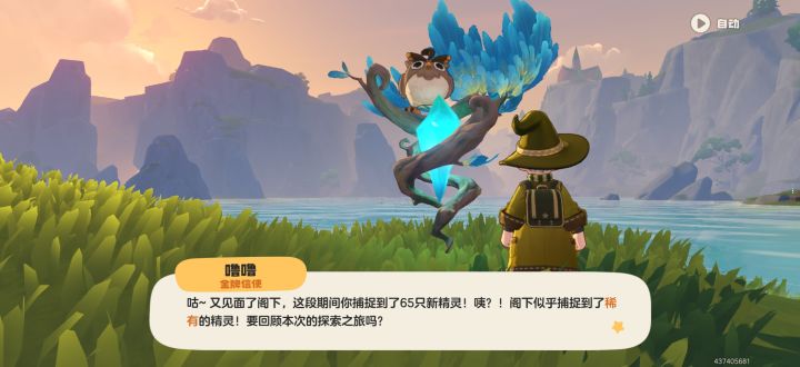 终于打完了截图