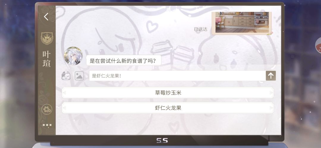 选项有没有可能正常一点 1