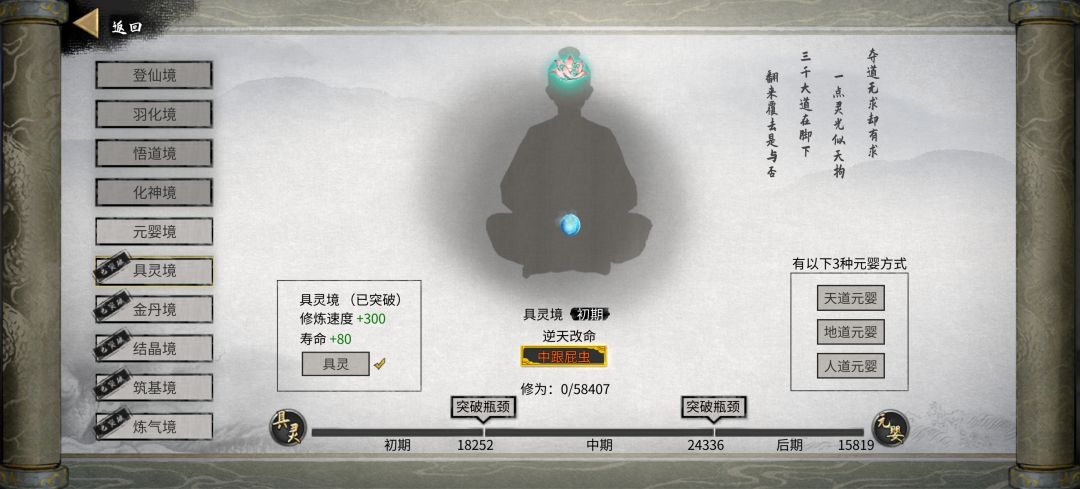 被自己蠢到了 1