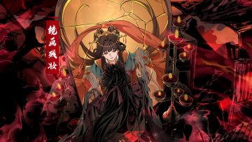 新心法「镜画残妆」铸魂与铭刻说明