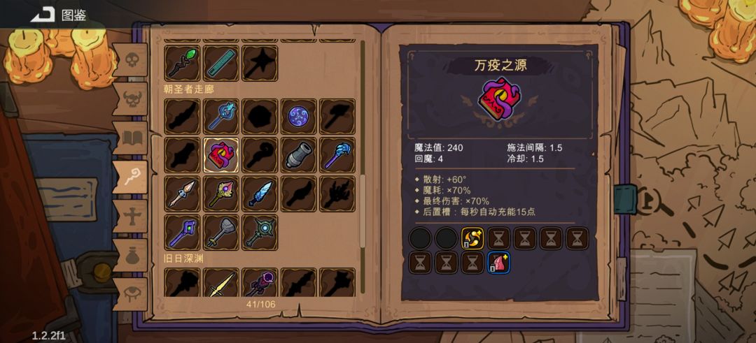 召唤流比较邪恶的玩法（纯娱乐流派）截图