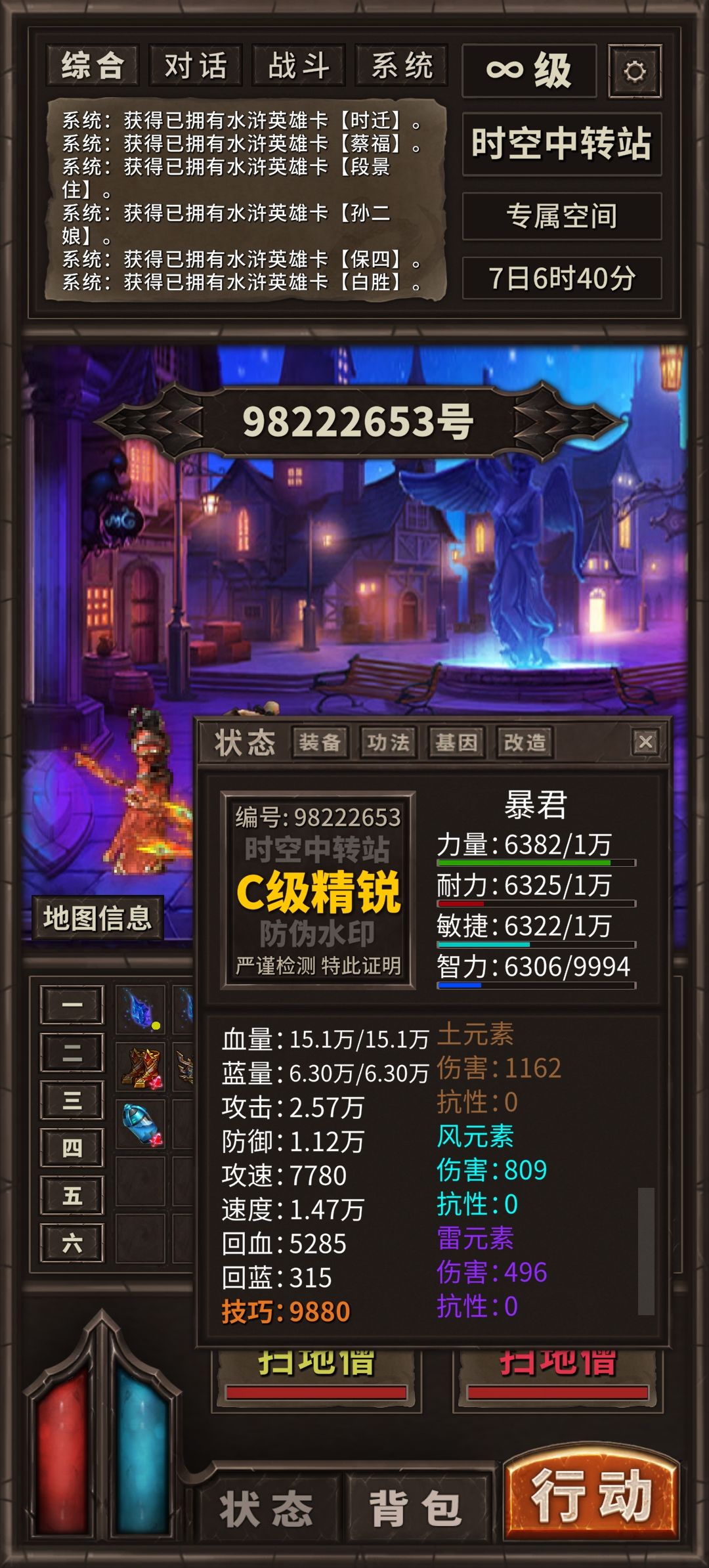 动态图片 2