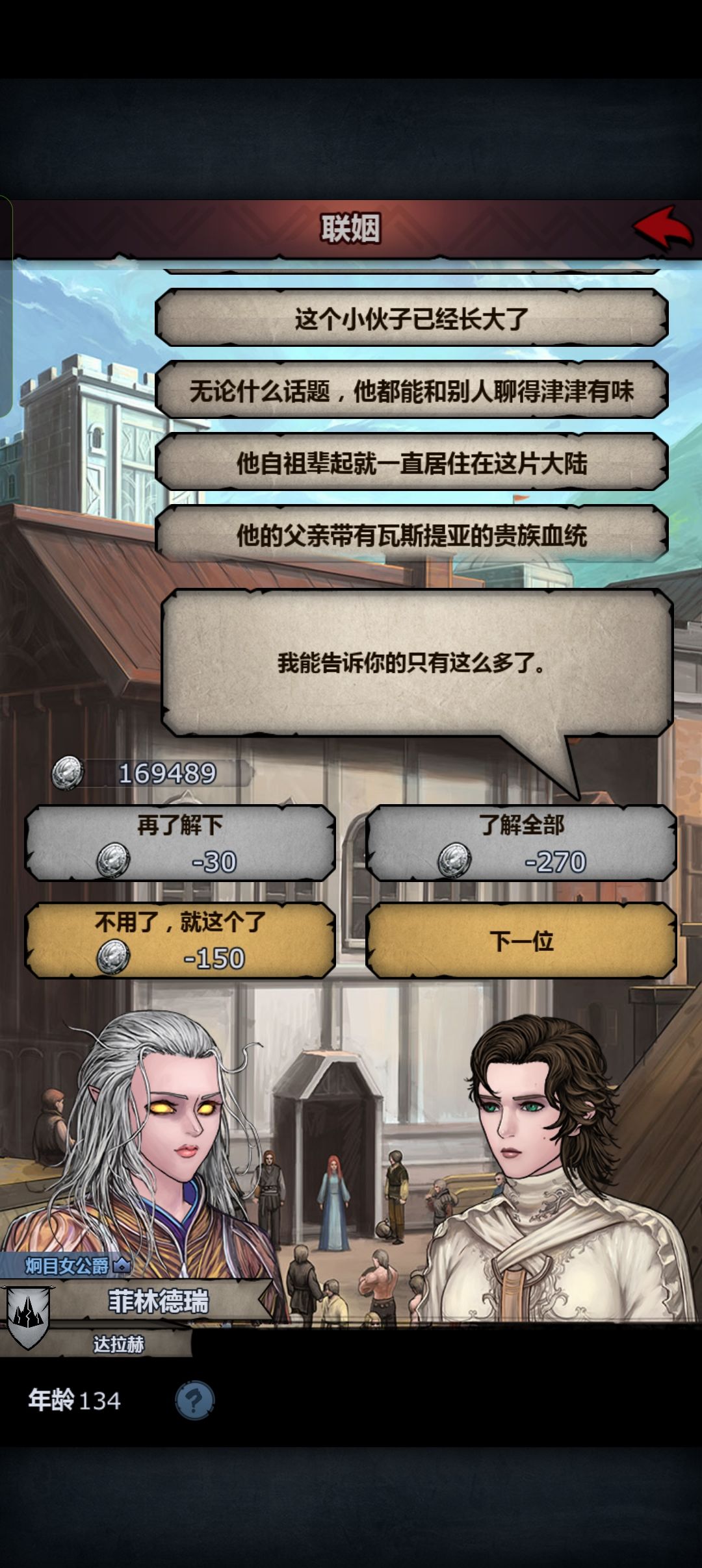问一下这个是满血吗 1