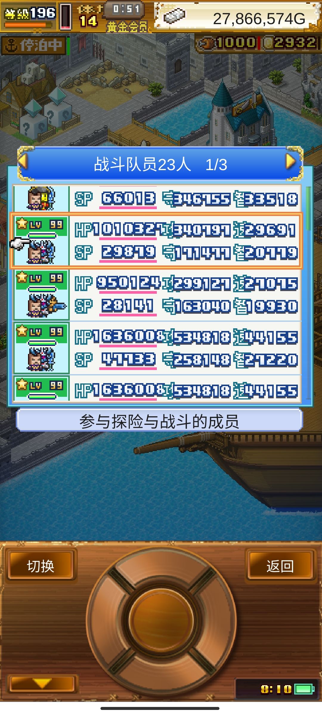 练啥都没用。。 3