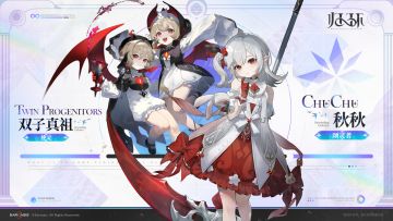 「颂灵映像」04期丨秋秋&双子真祖