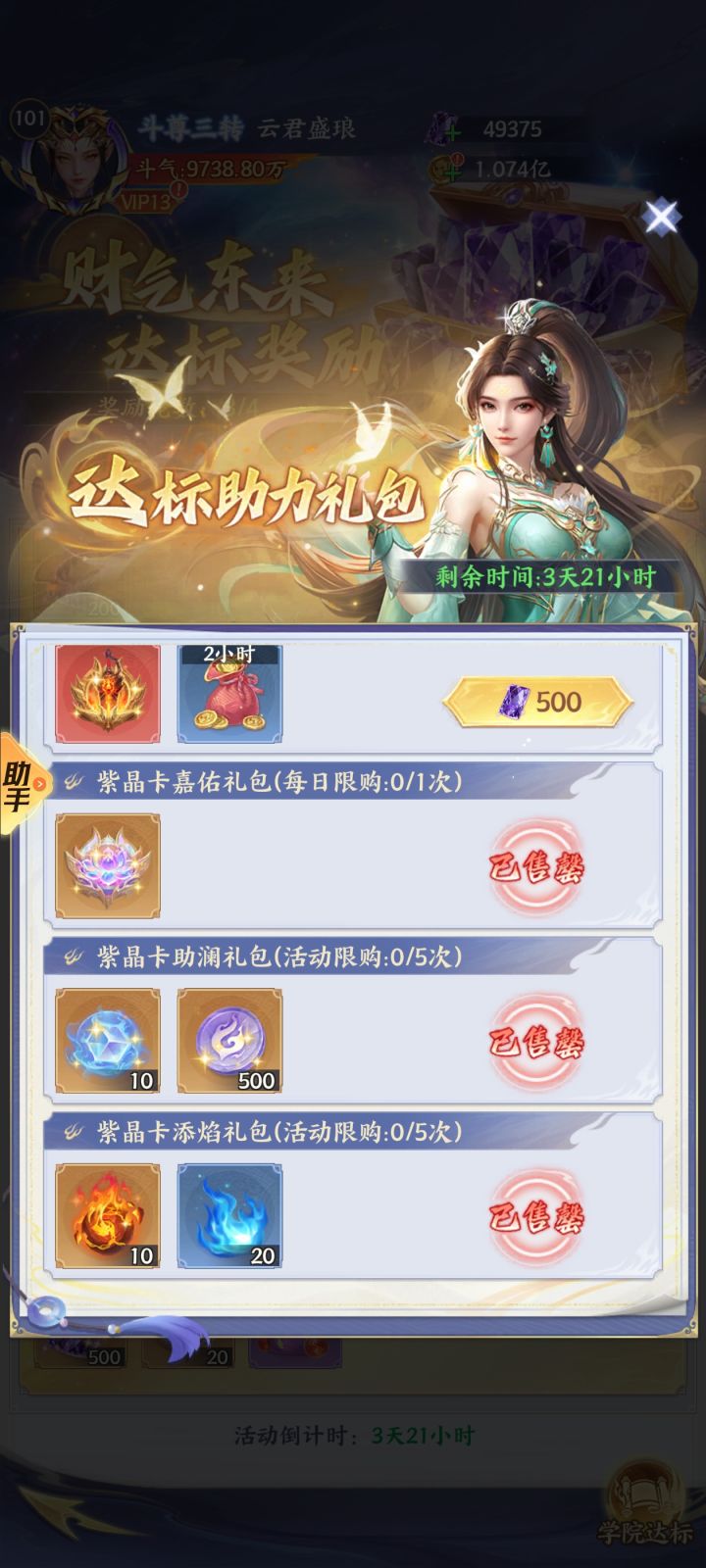 。截图