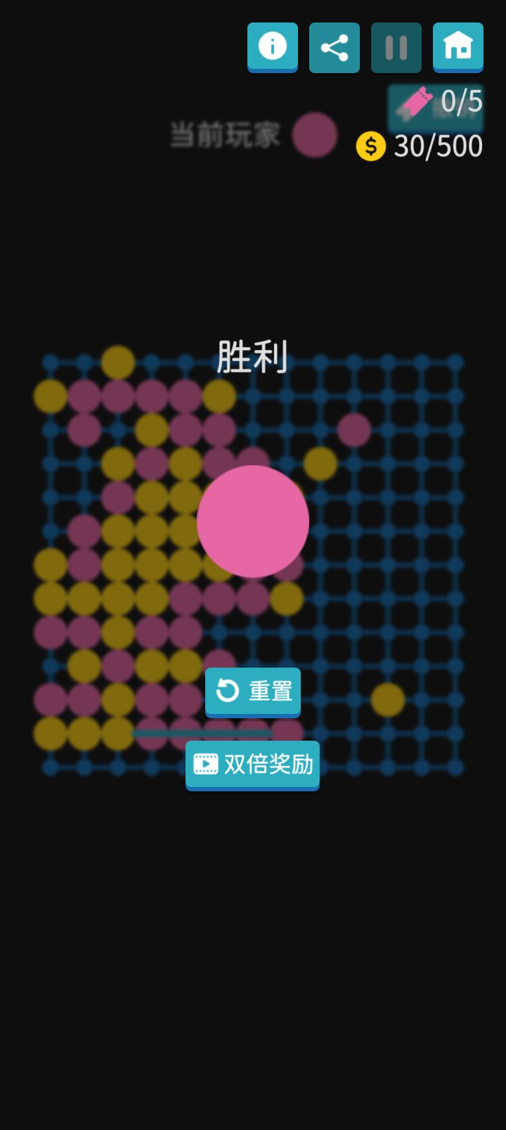 五子棋高光时刻!截图