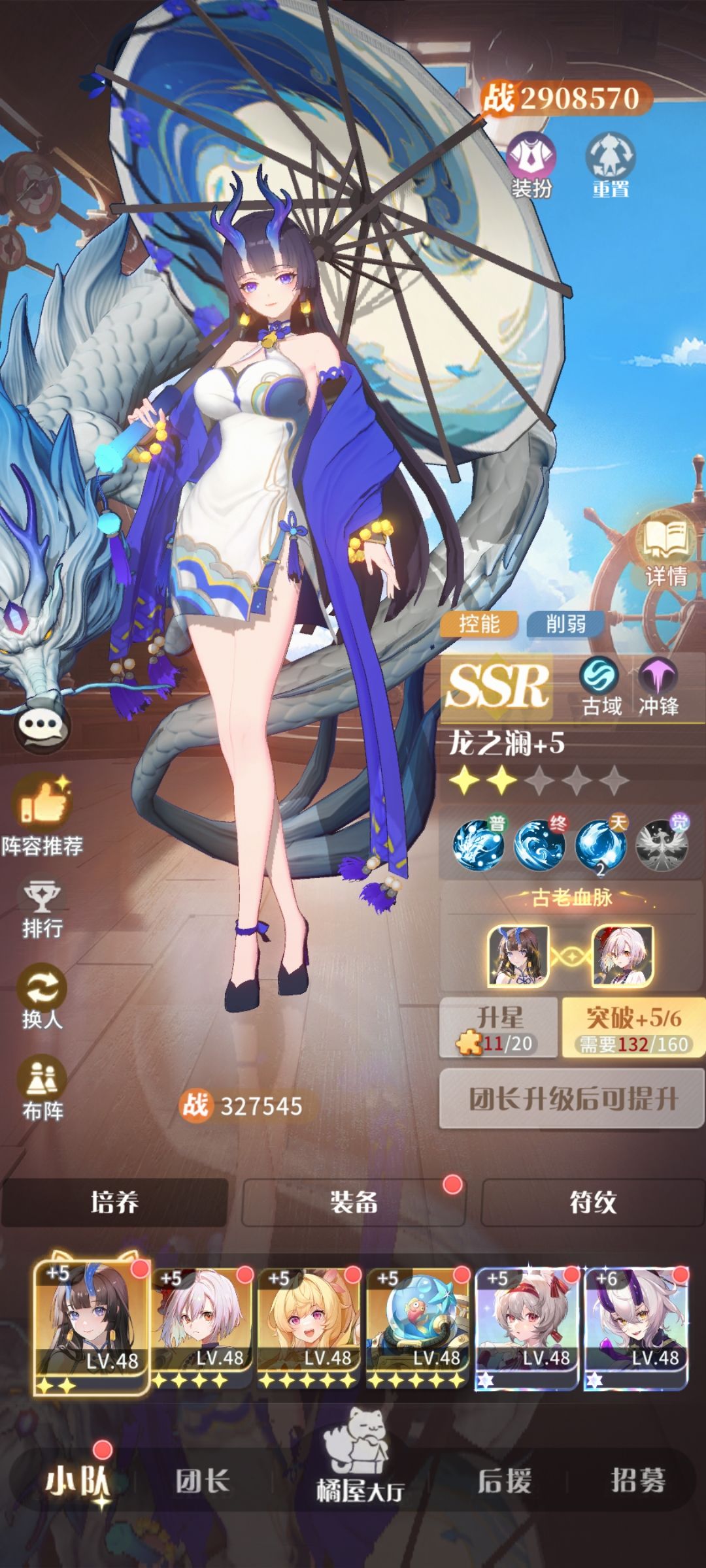 微氪玩家这样还行嘛? 2