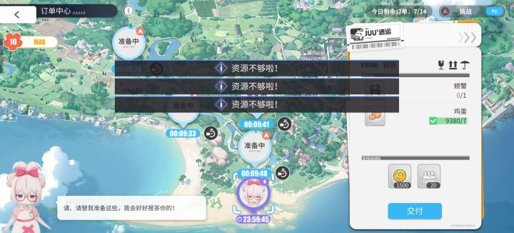 没有！没有！！没有！！！截图