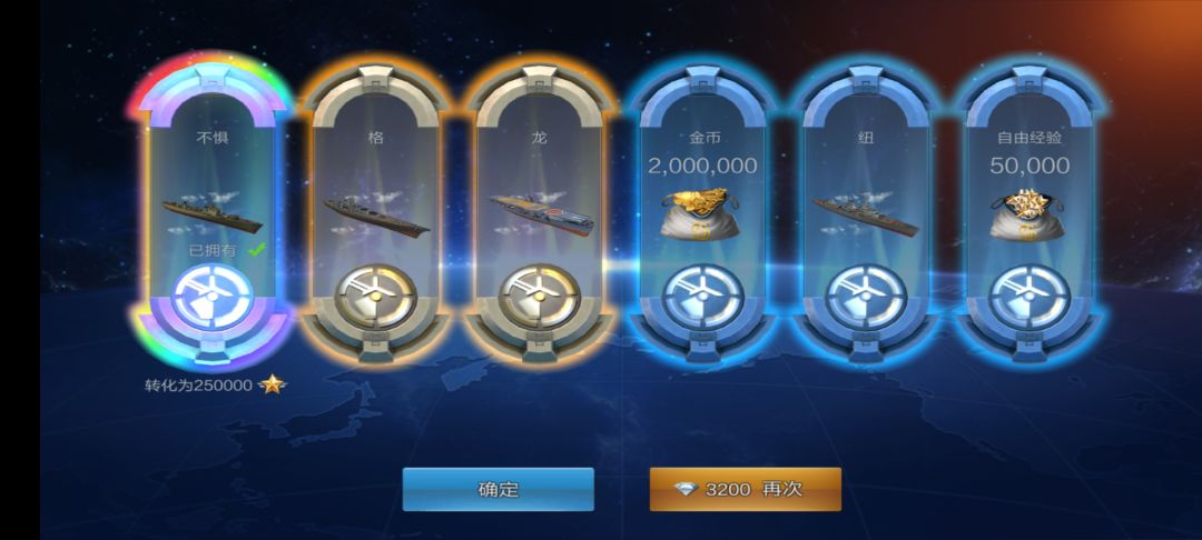 哈,出货了 2