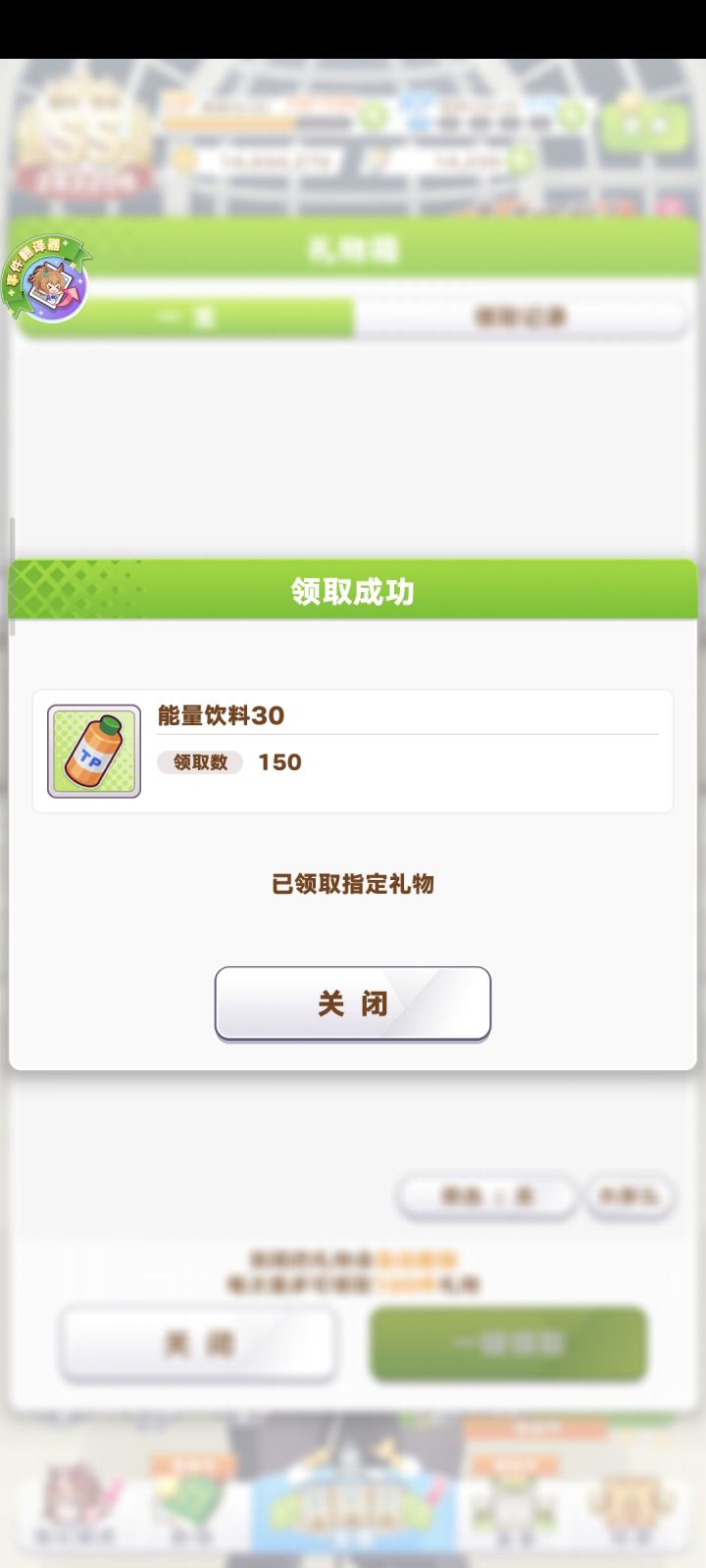 无意义的萝卜汁...截图
