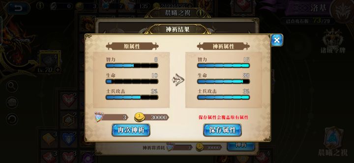 还行,周一运气好截图
