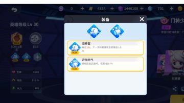 兔子被动真的有必要削么