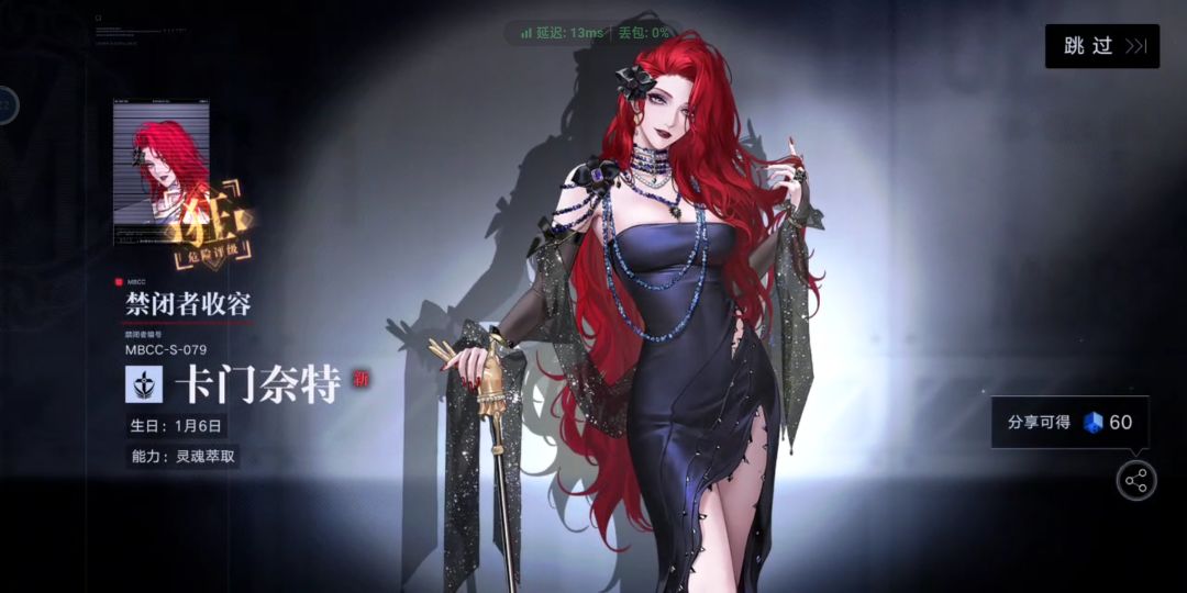 她不行吗?为啥她们叫我重开 1