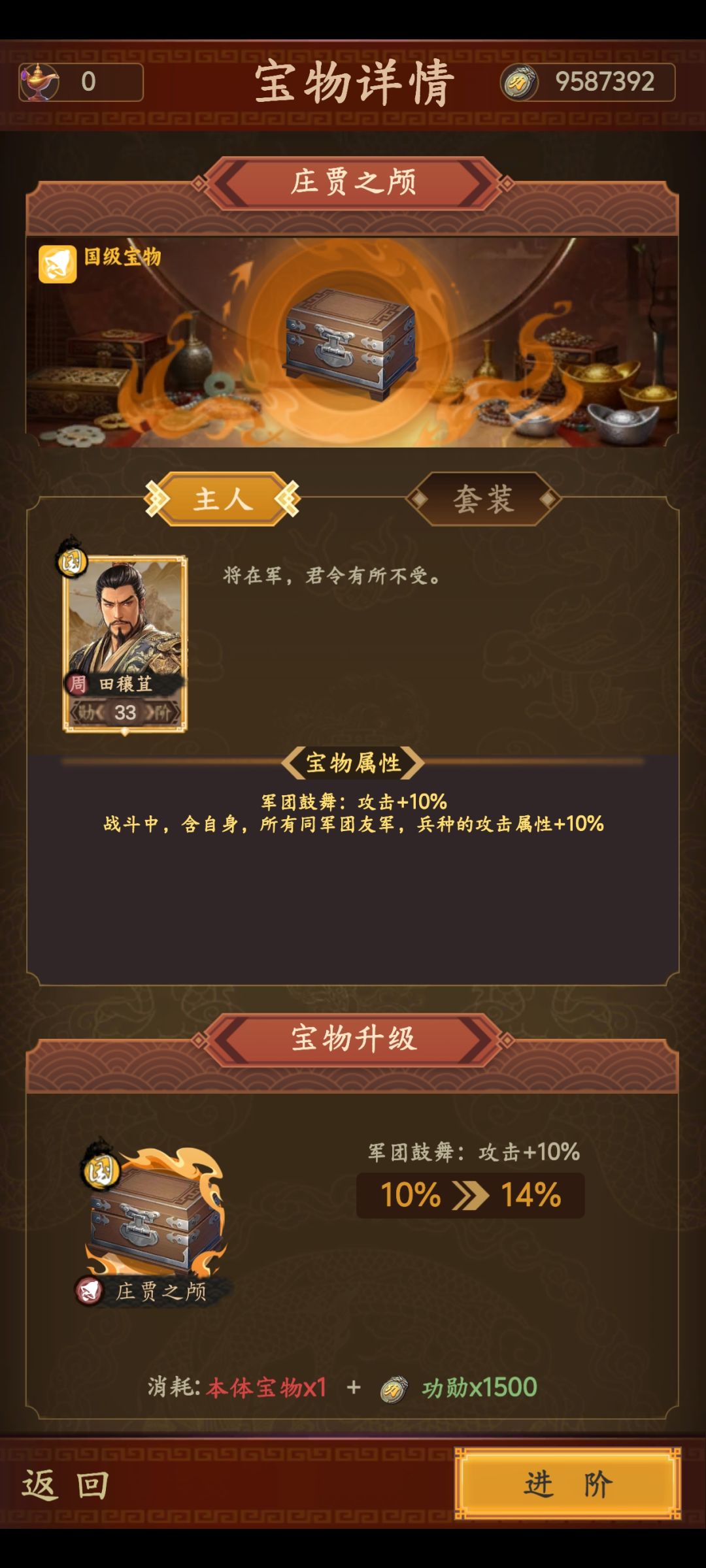 官方你认真的吗? 2