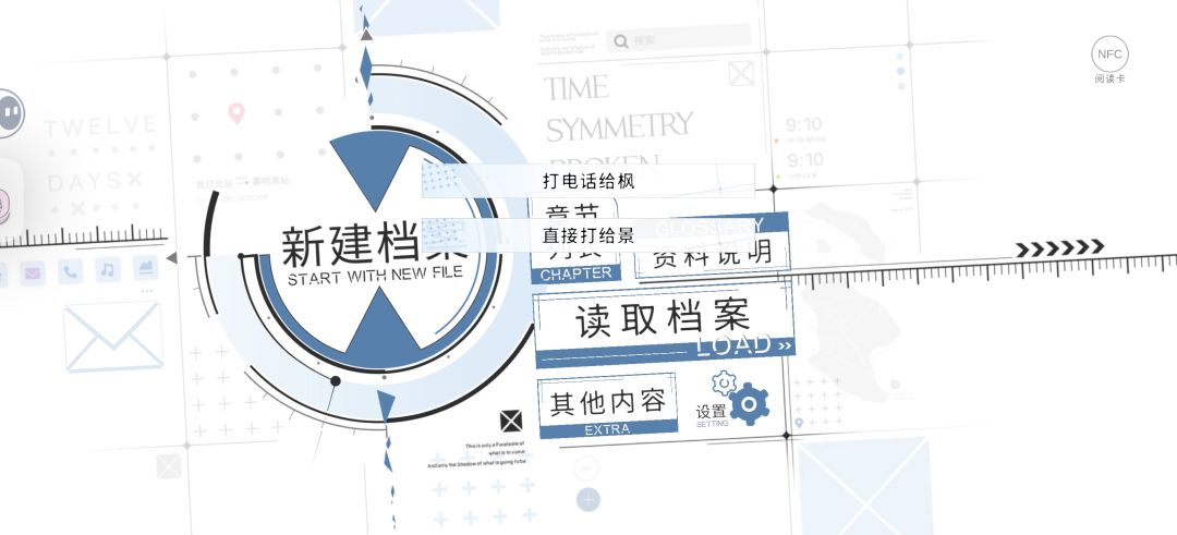 晓截图