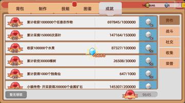 宝子，说说看，领了多少钻？