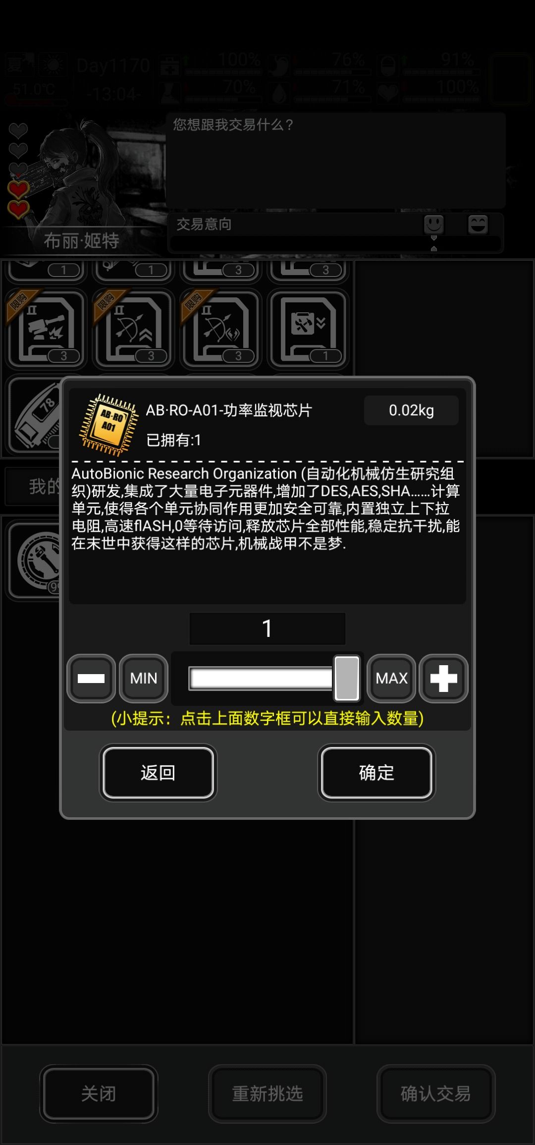 升摇摇车的这个芯片这么贵??? 2